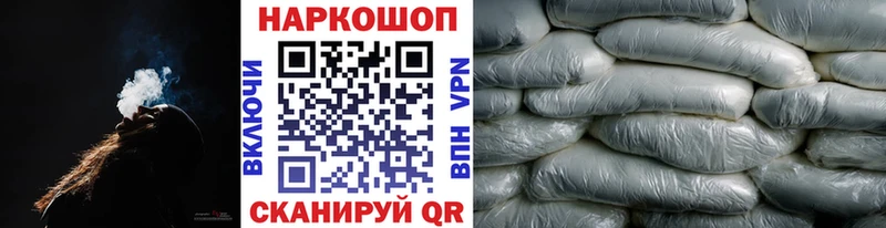 Купить наркотики сайты Раменское Амфетамин  Мефедрон  ГАШИШ  Канабис 