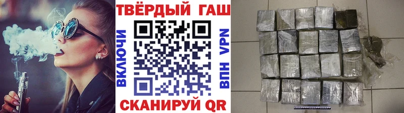 ГАШ убойный  даркнет официальный сайт  Раменское  наркота  OMG как зайти 