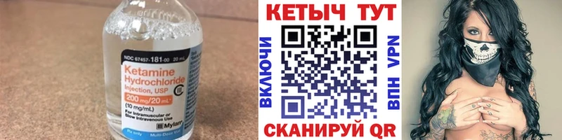 продажа наркотиков  Раменское  Кетамин ketamine 