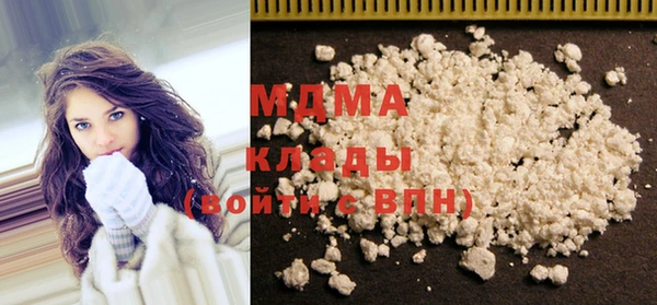 мдма Балахна