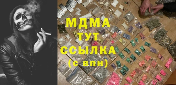мдма Балахна
