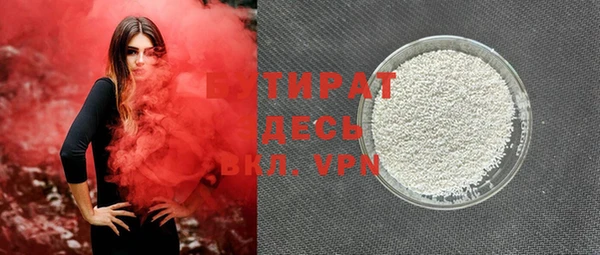 мефедрон мука Баксан