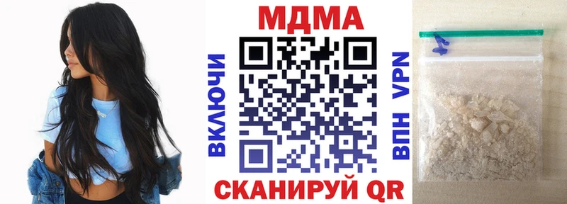 МДМА Molly  МЕГА tor  Раменское 