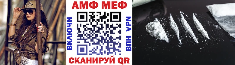 Метамфетамин пудра  Раменское 
