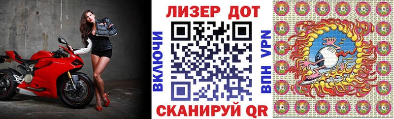Наркотические марки 1,8мг  магазин продажи наркотиков  Раменское 