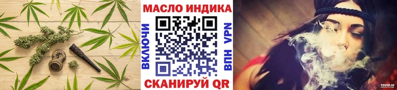 купить наркотик  Раменское  ТГК THC oil 